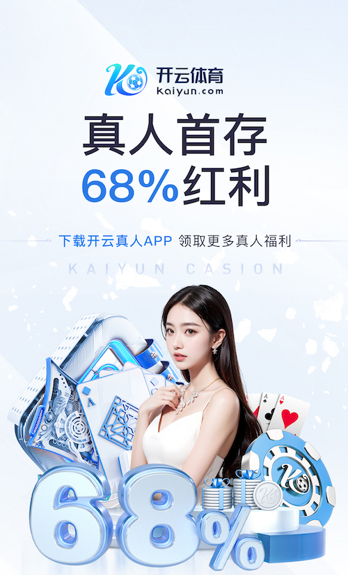 www.kaiyun.com入口登录 悬挂乒乓球台的作用
